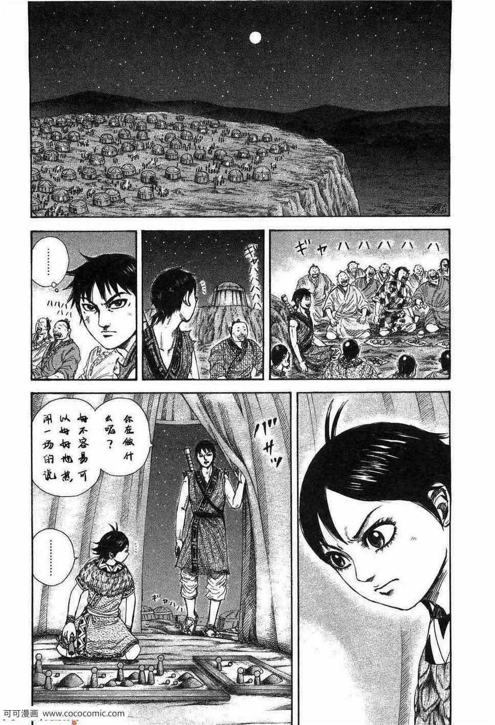 第23卷 第181页