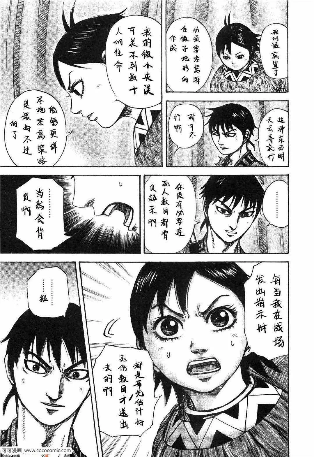 第23卷 第182页