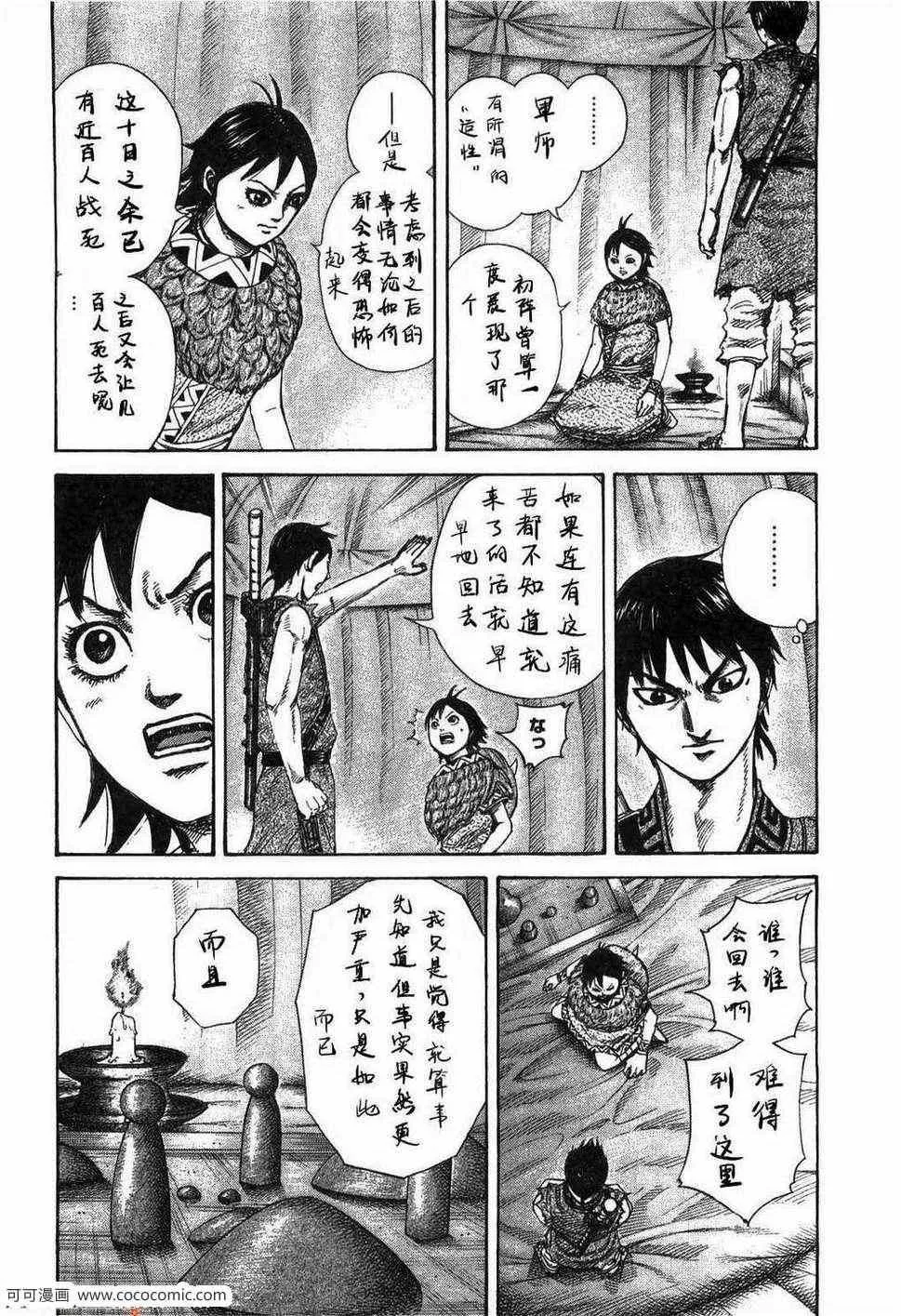 第23卷 第183页