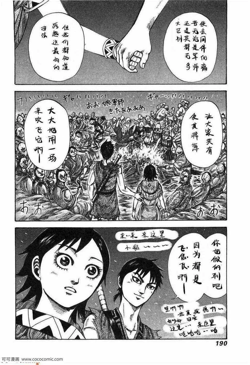 第23卷 第185页
