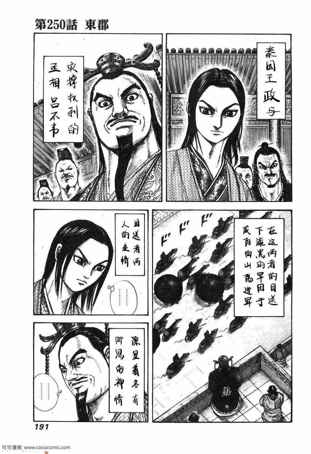 第23卷 第186页