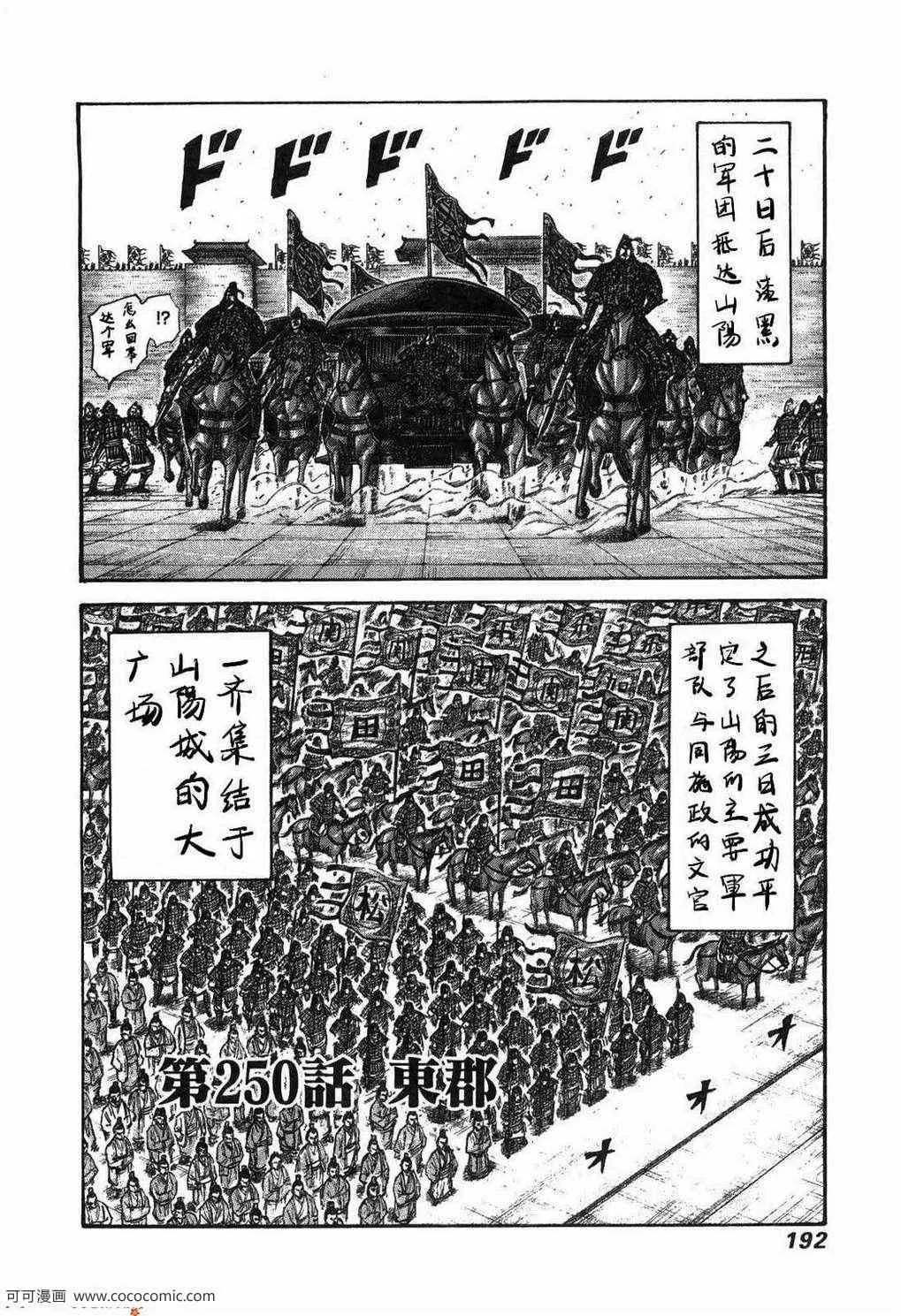第23卷 第187页