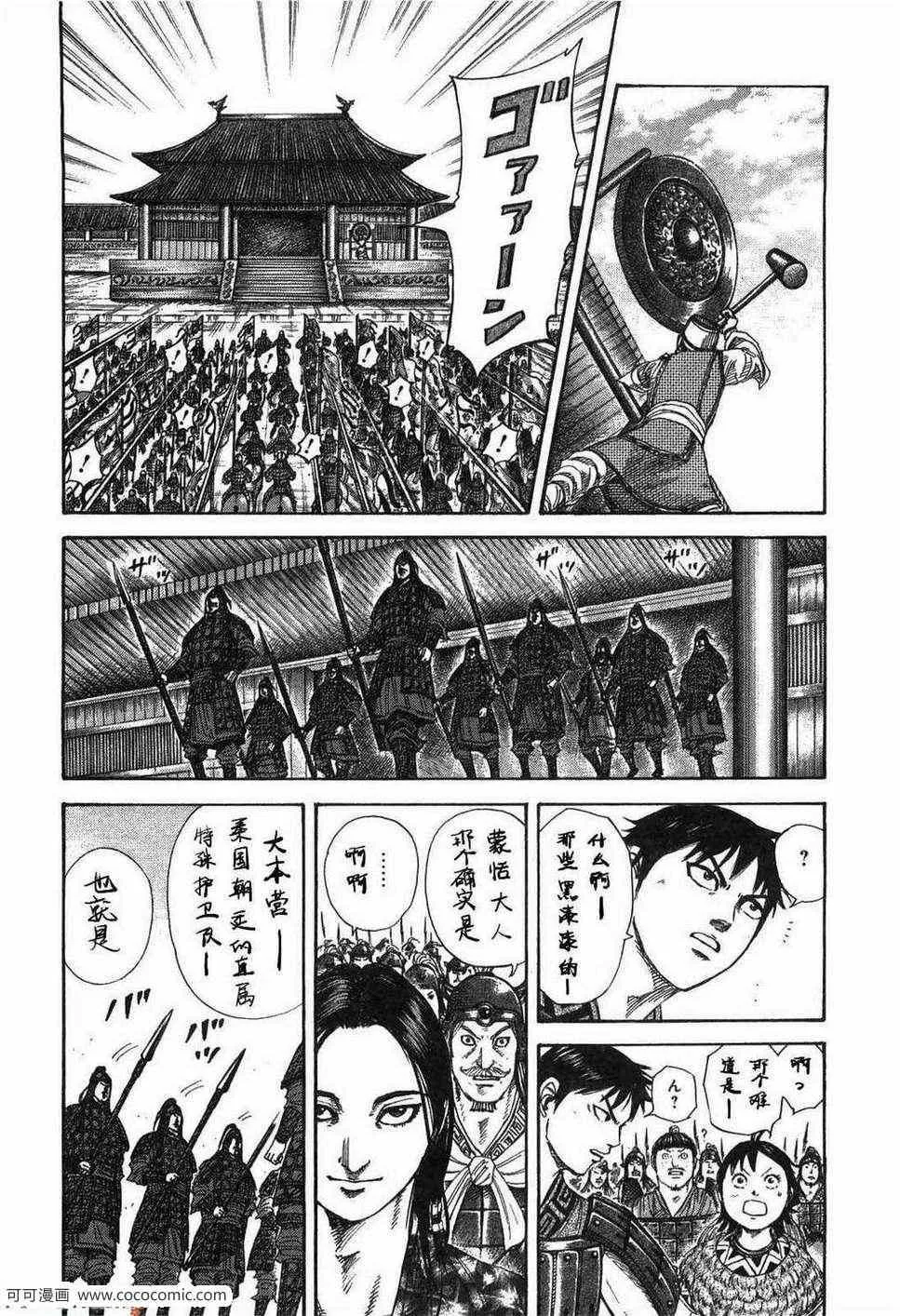 第23卷 第189页
