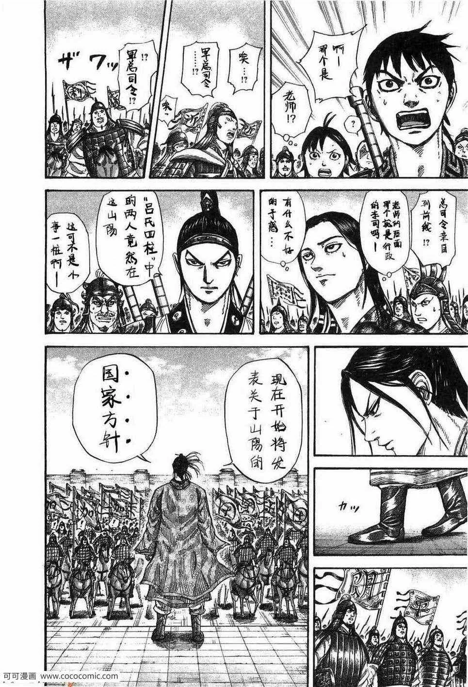 第23卷 第191页