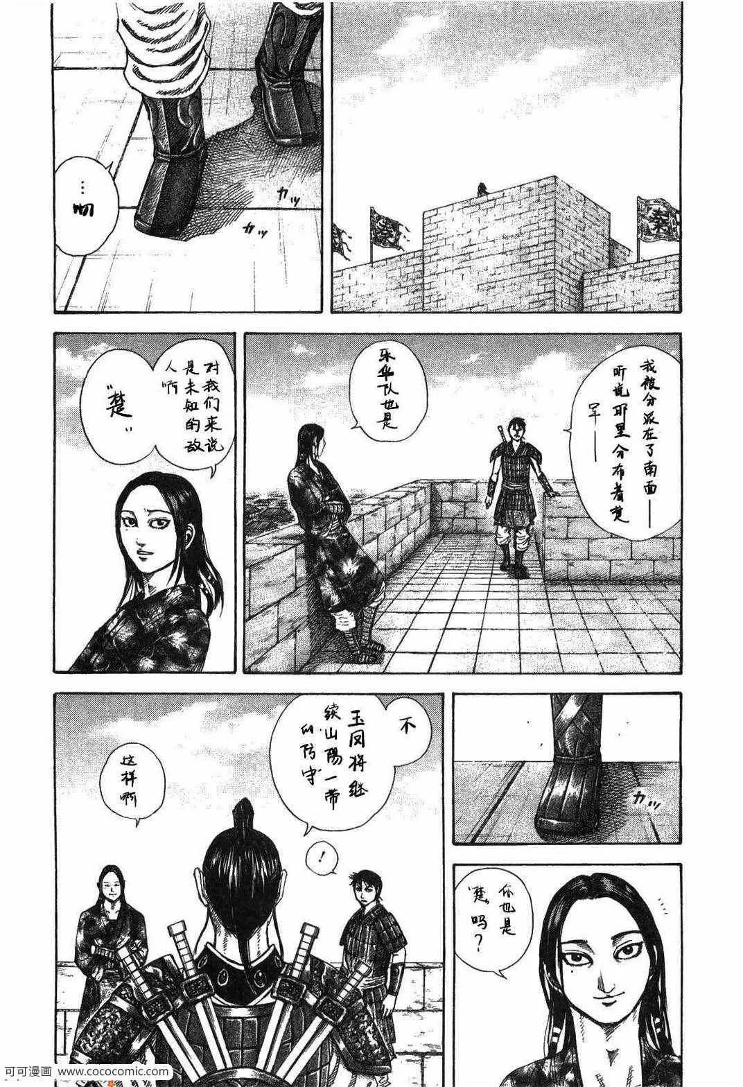 第23卷 第195页