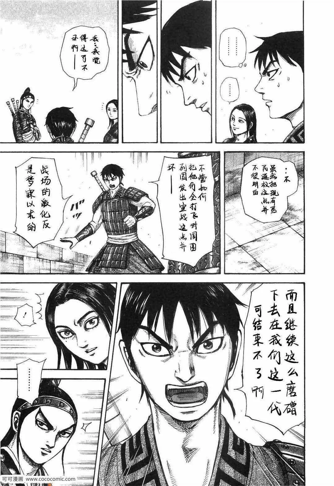 第23卷 第198页