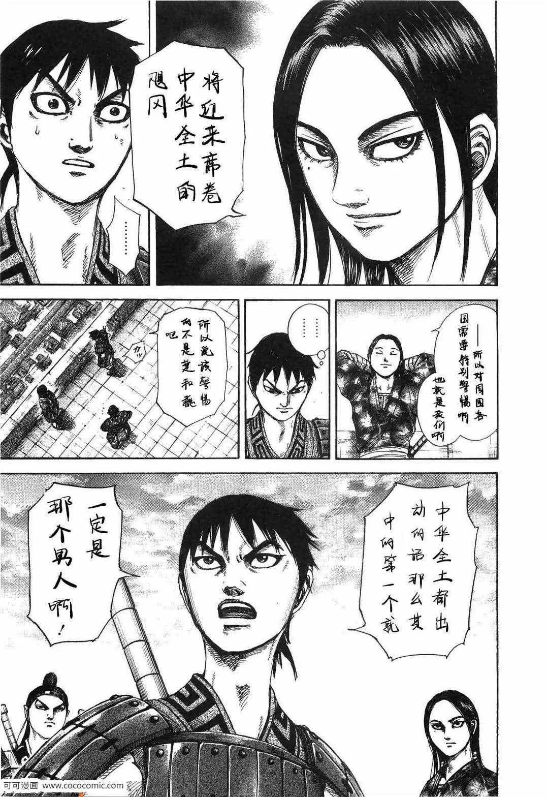 第23卷 第200页