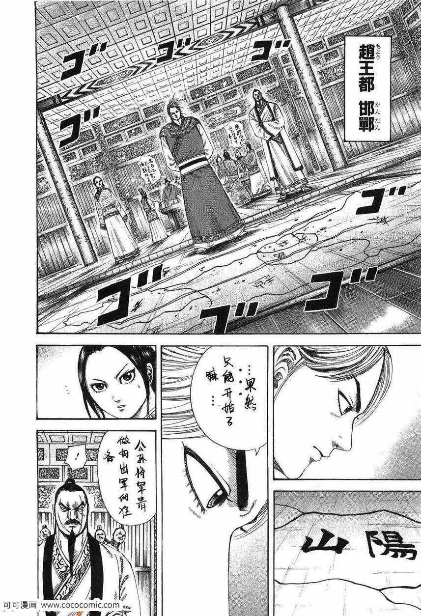 第23卷 第201页