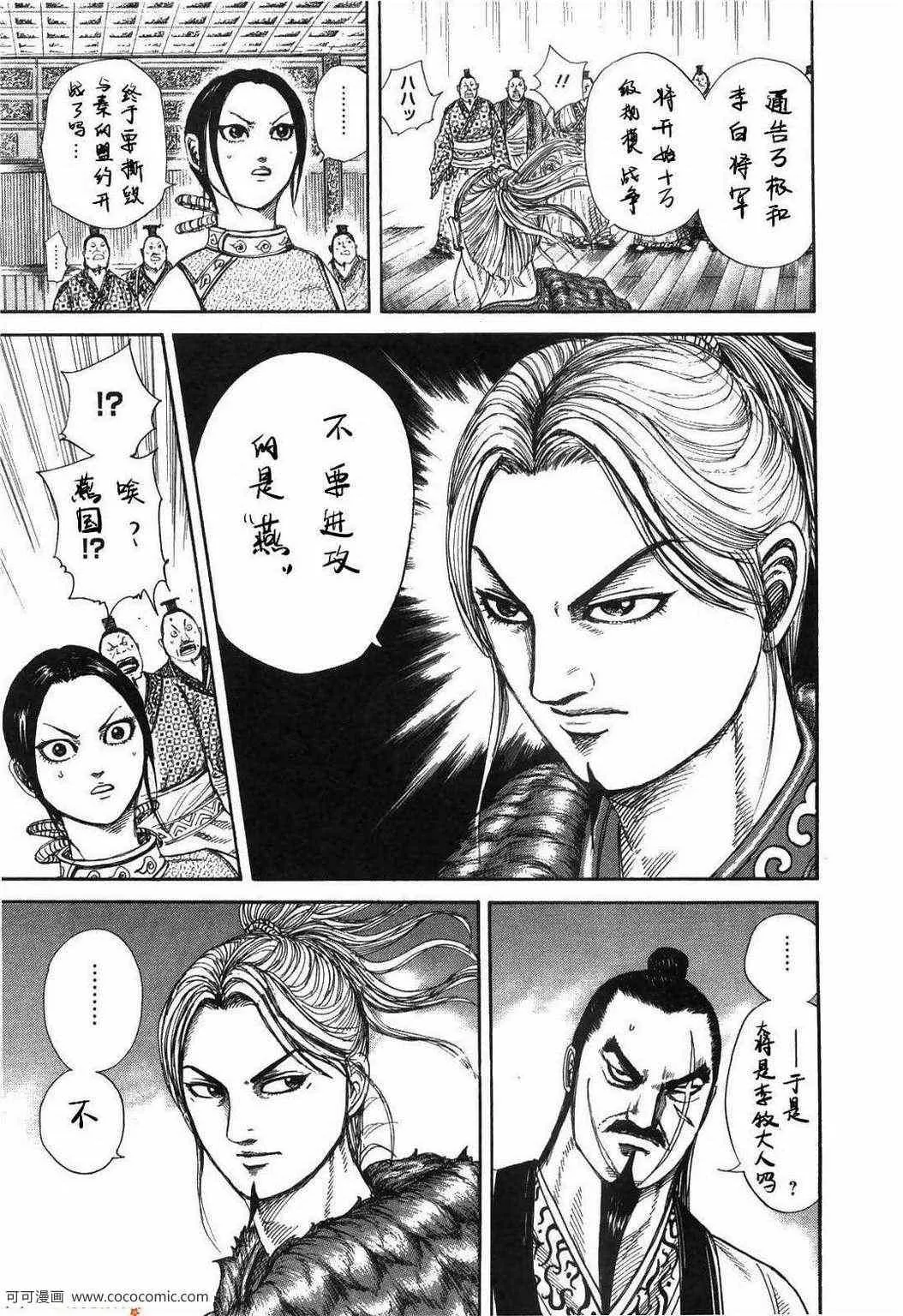 第23卷 第202页