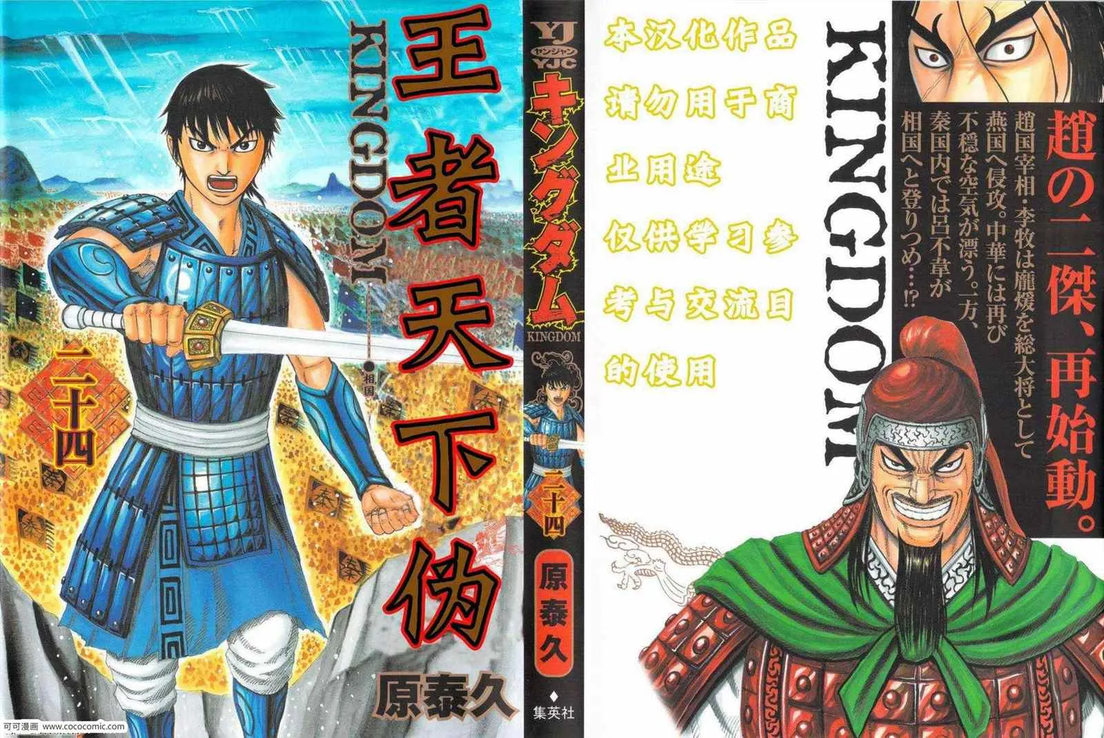 第24卷 第1页