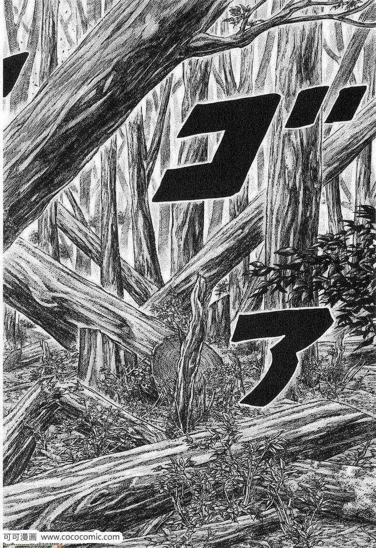 第24卷 第7页