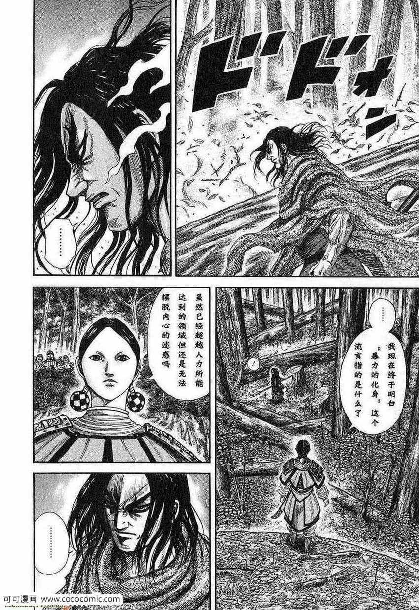 第24卷 第9页