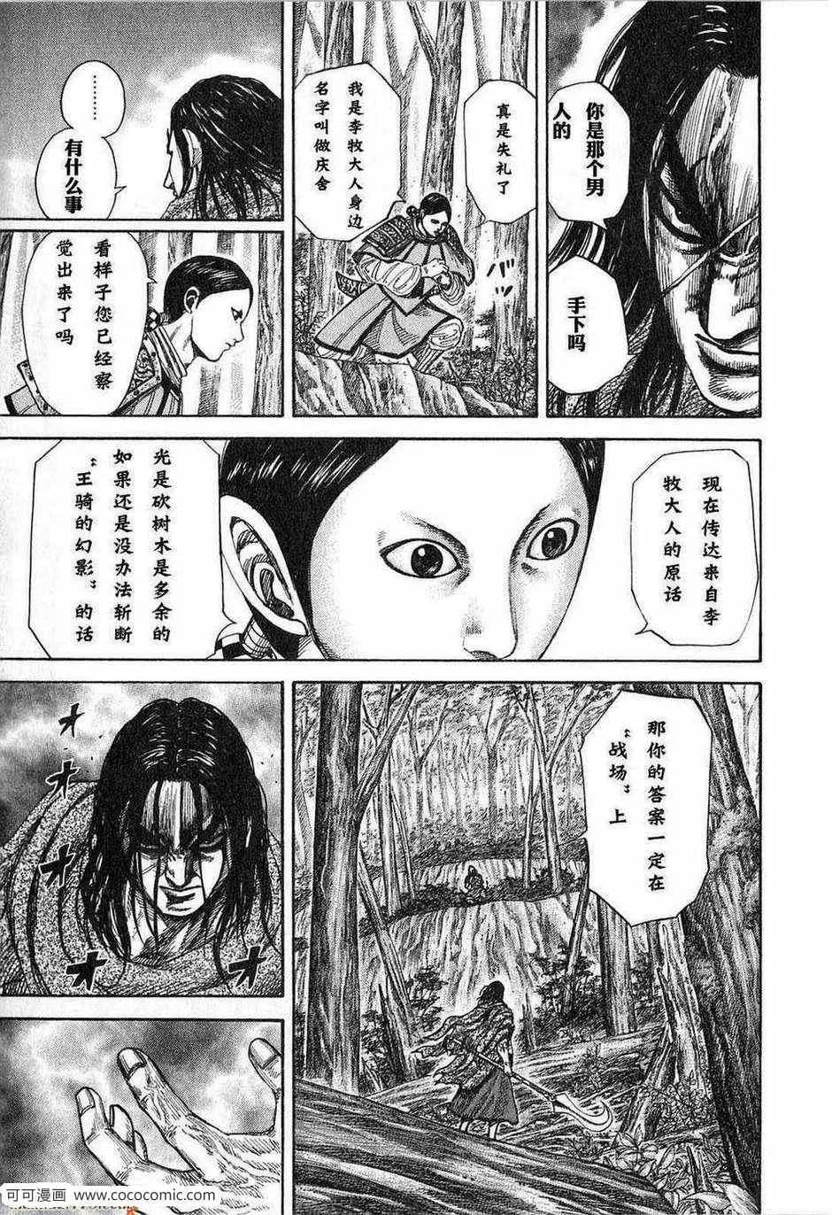 第24卷 第10页