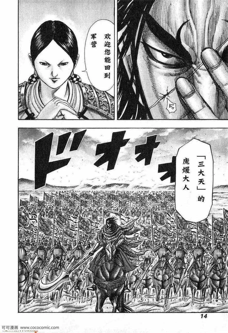 第24卷 第11页