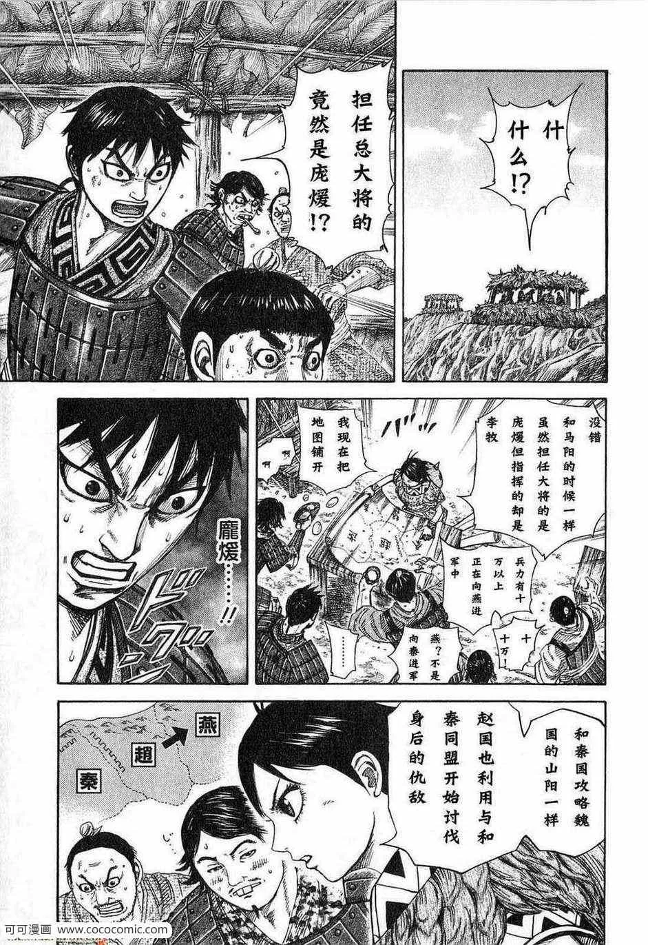 第24卷 第12页