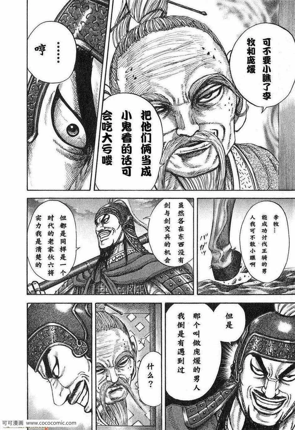 第24卷 第17页