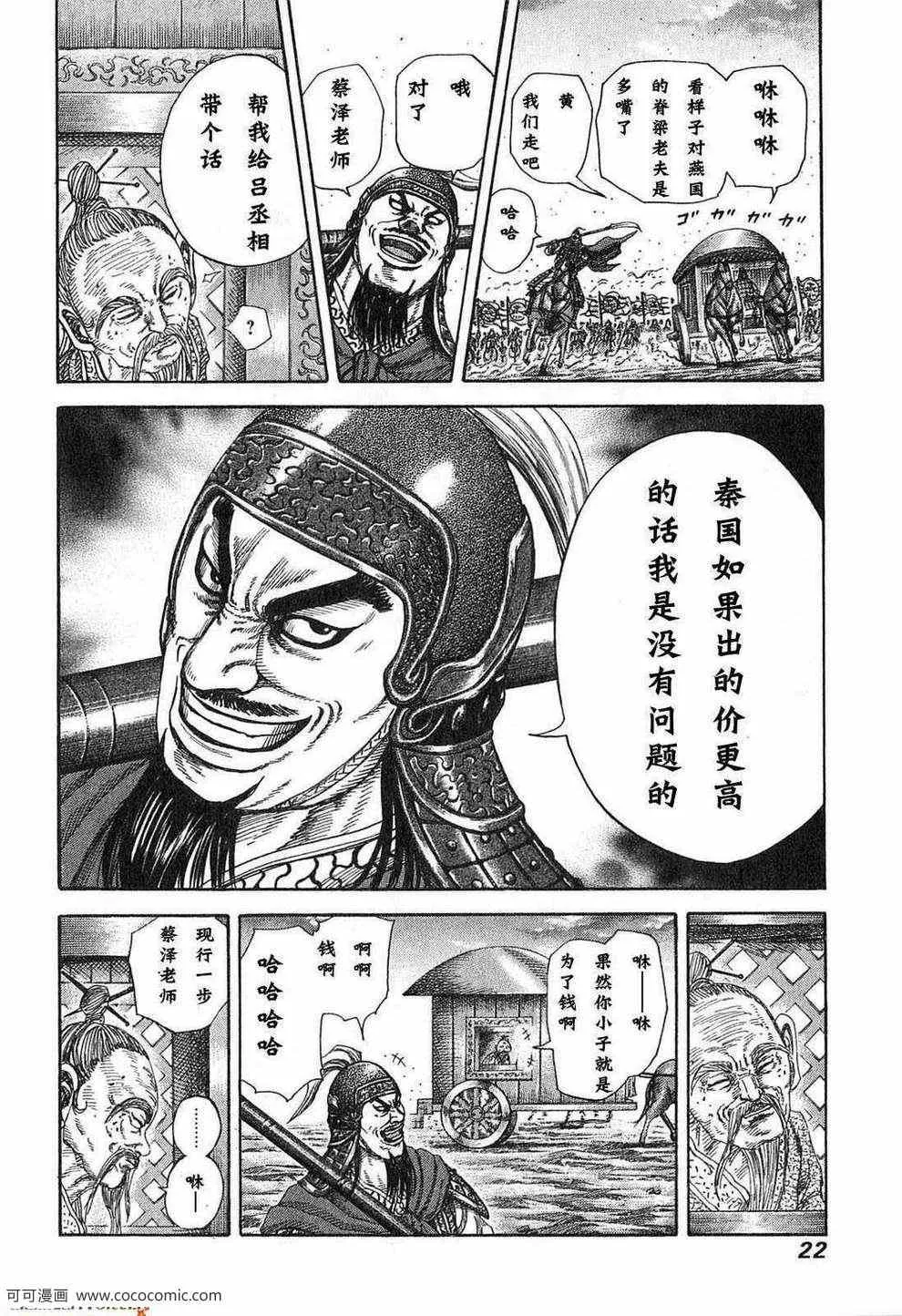 第24卷 第19页
