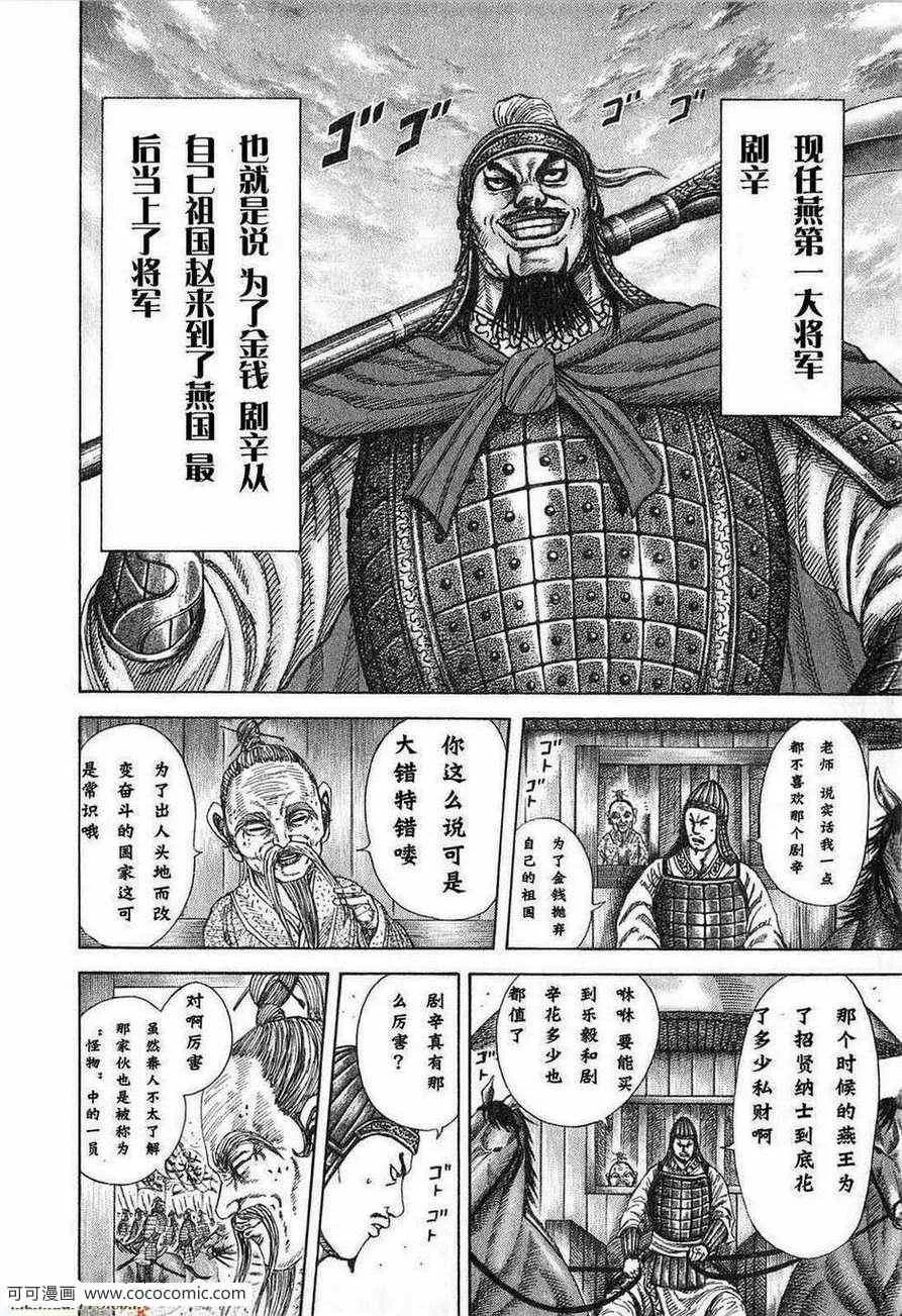 第24卷 第21页