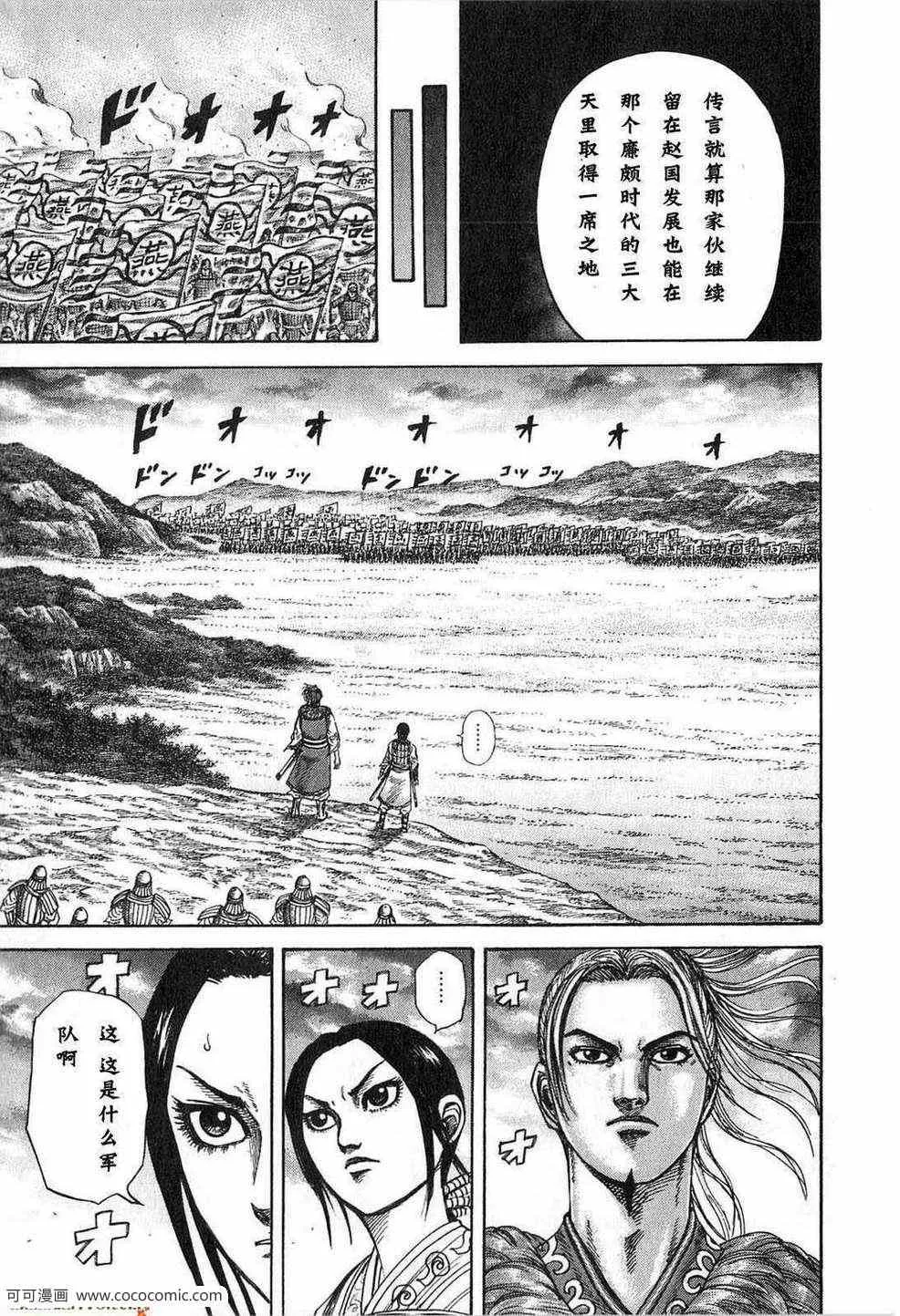 第24卷 第22页