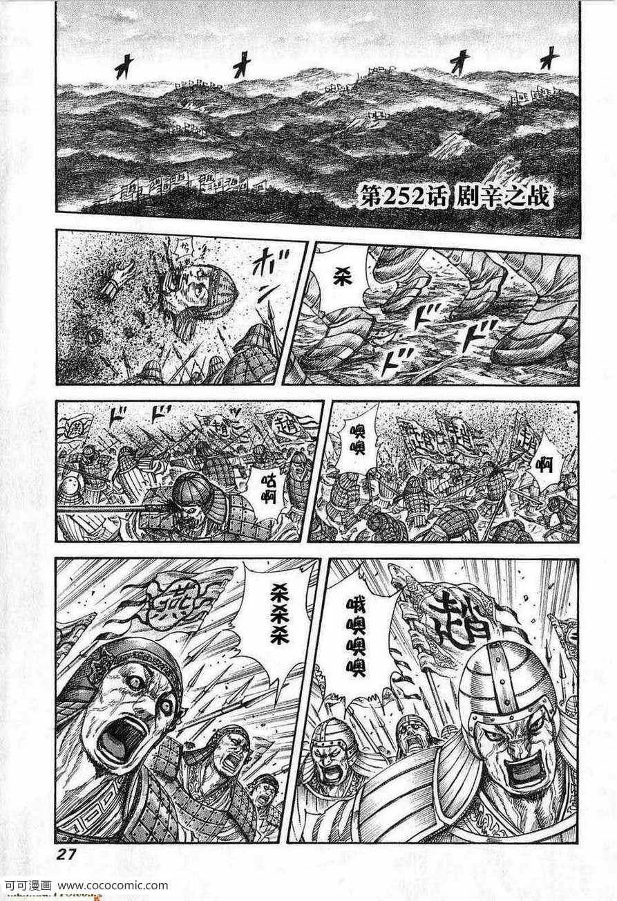 第24卷 第24页
