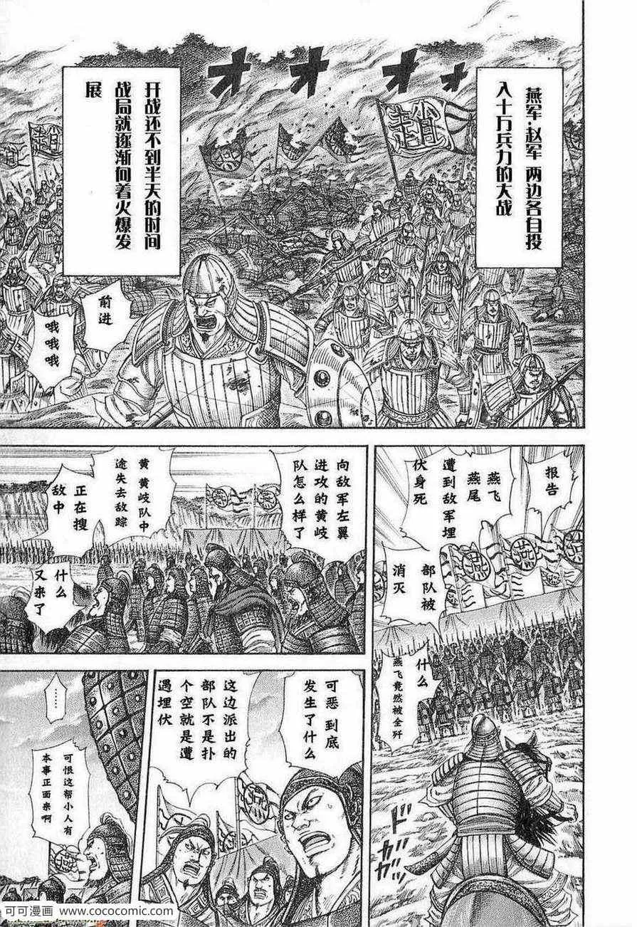 第24卷 第26页