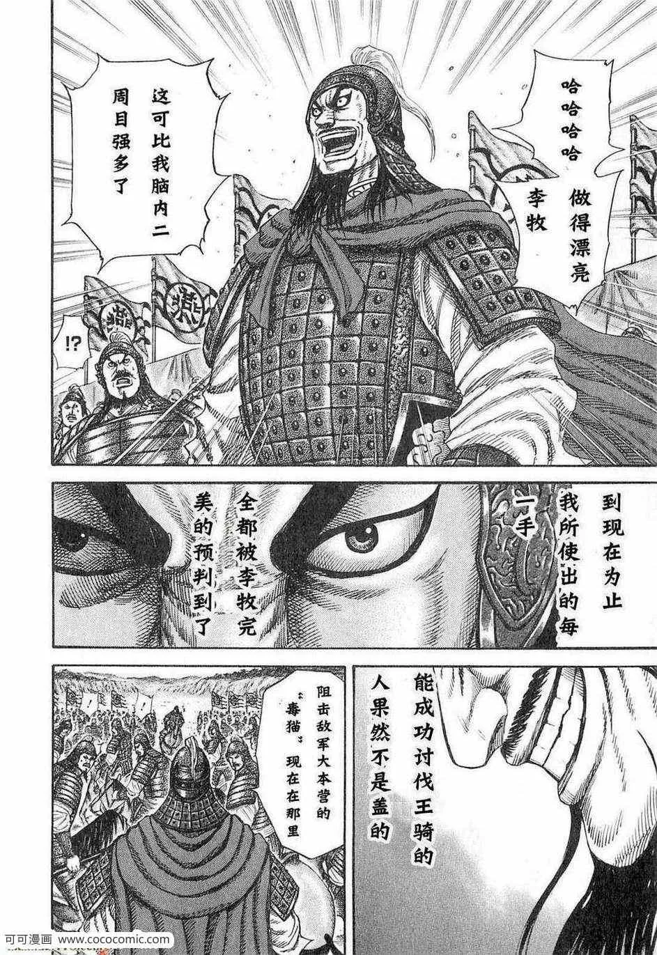 第24卷 第27页