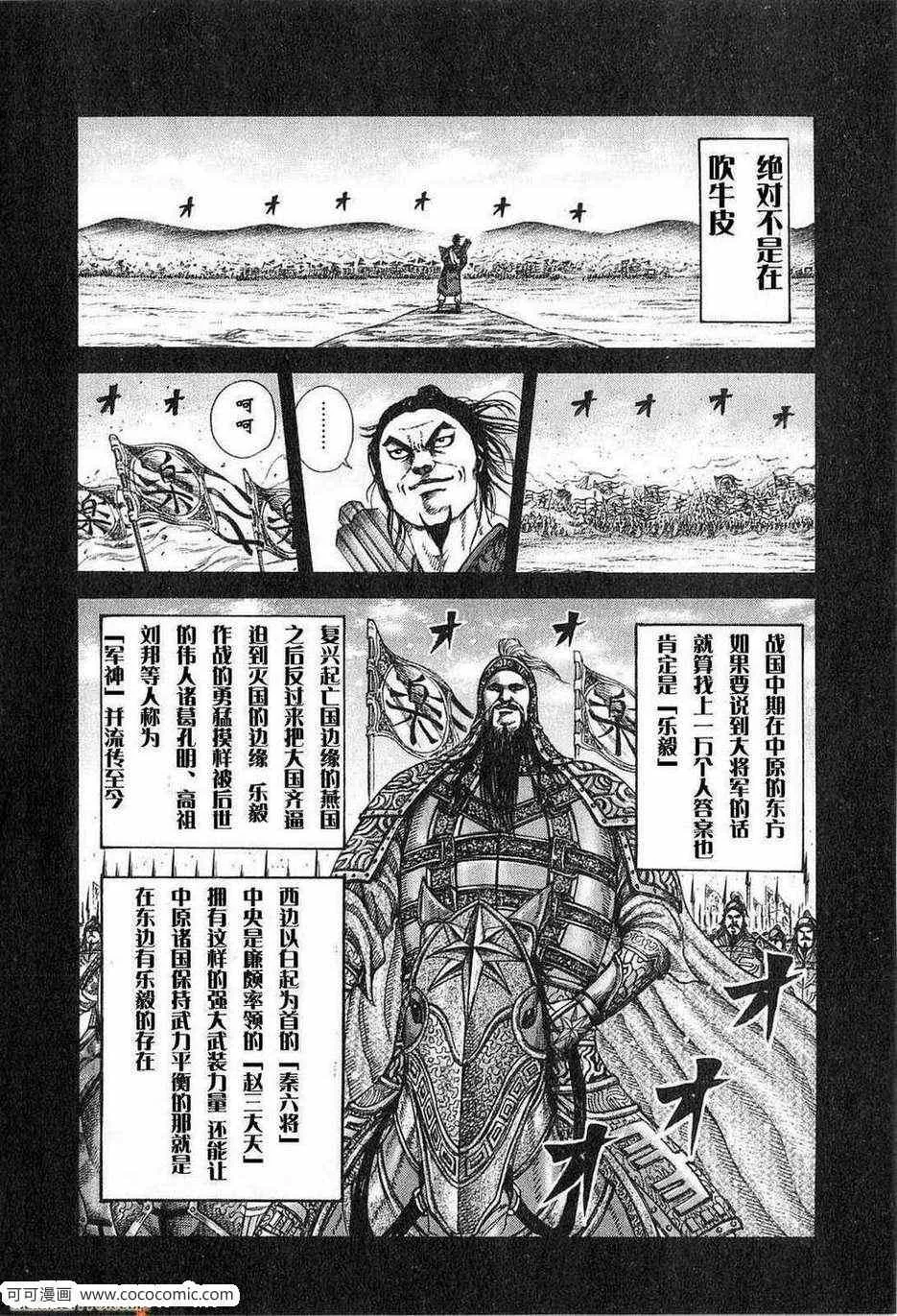 第24卷 第30页
