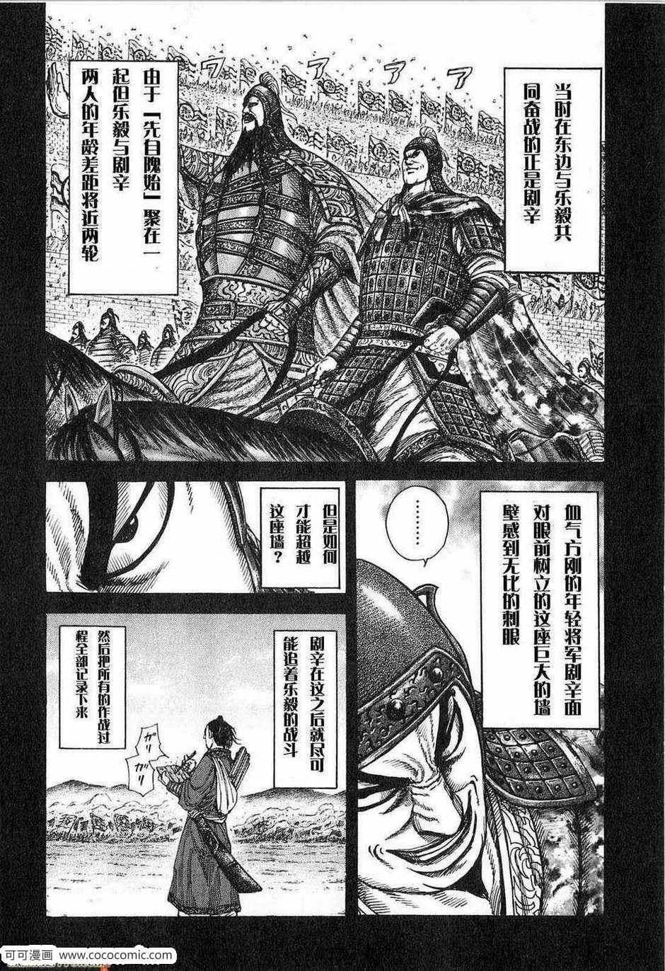 第24卷 第31页