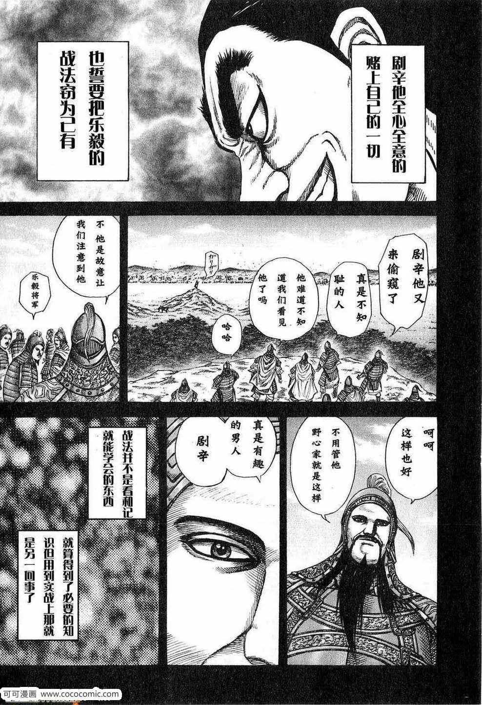 第24卷 第32页