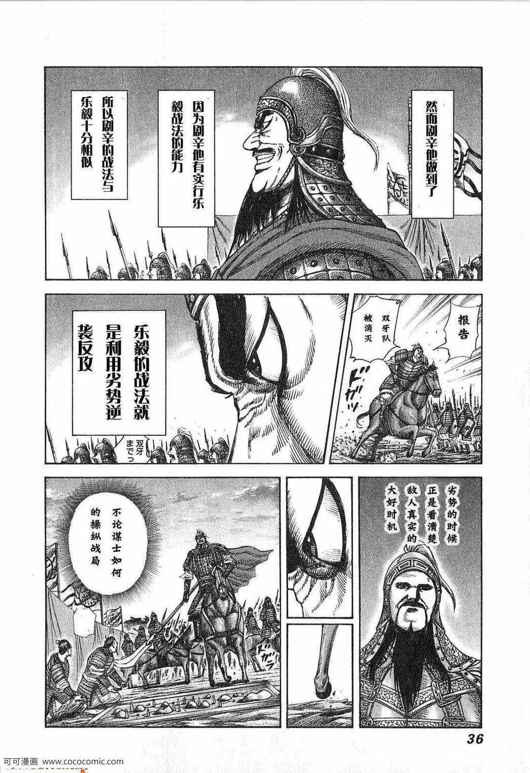 第24卷 第33页