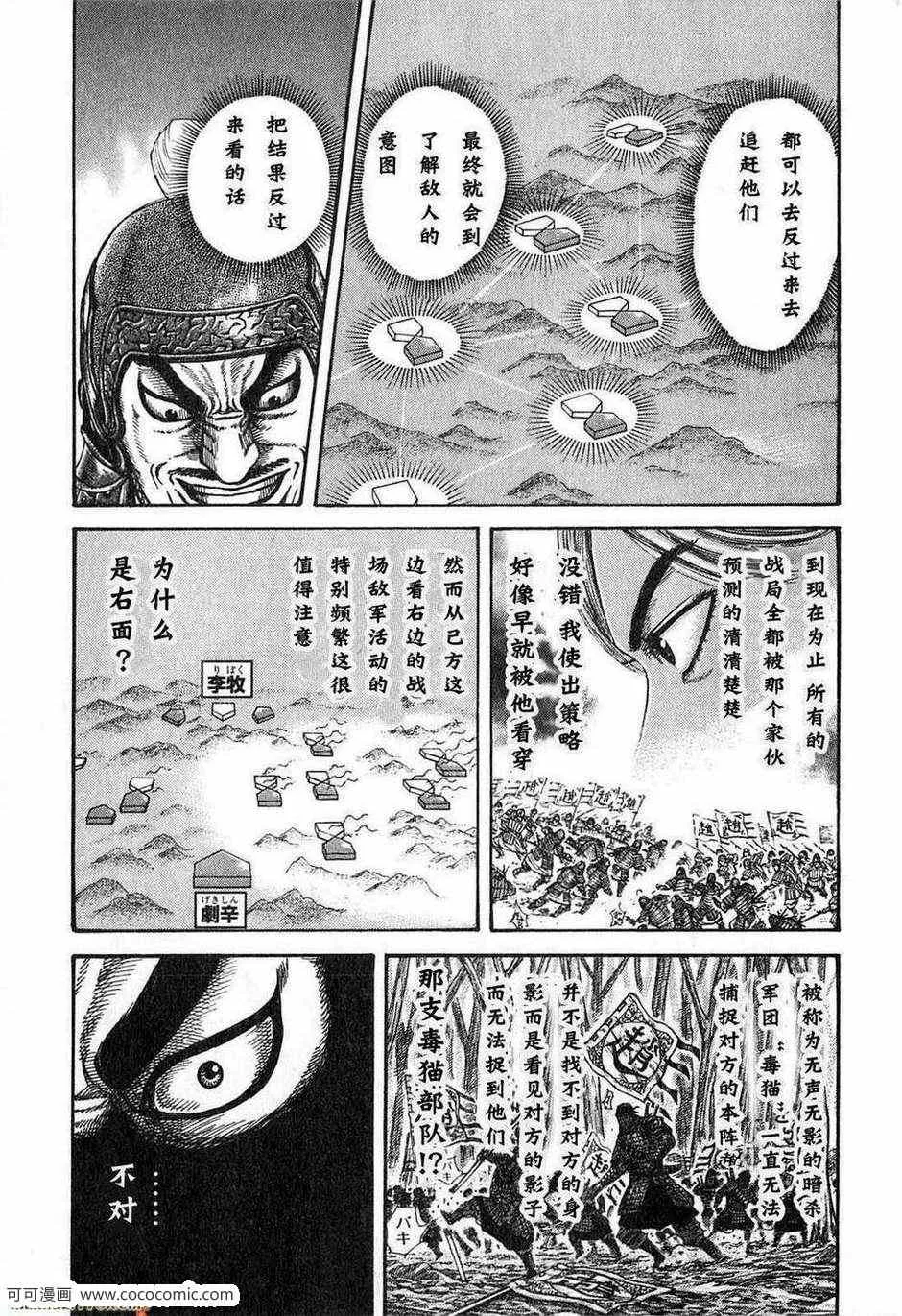 第24卷 第34页