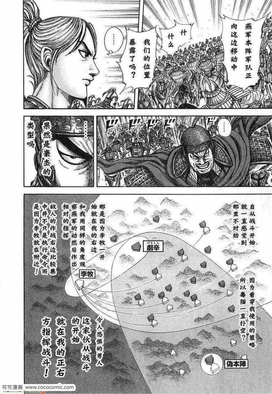 第24卷 第37页
