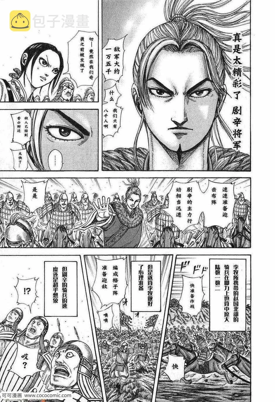 第24卷 第38页