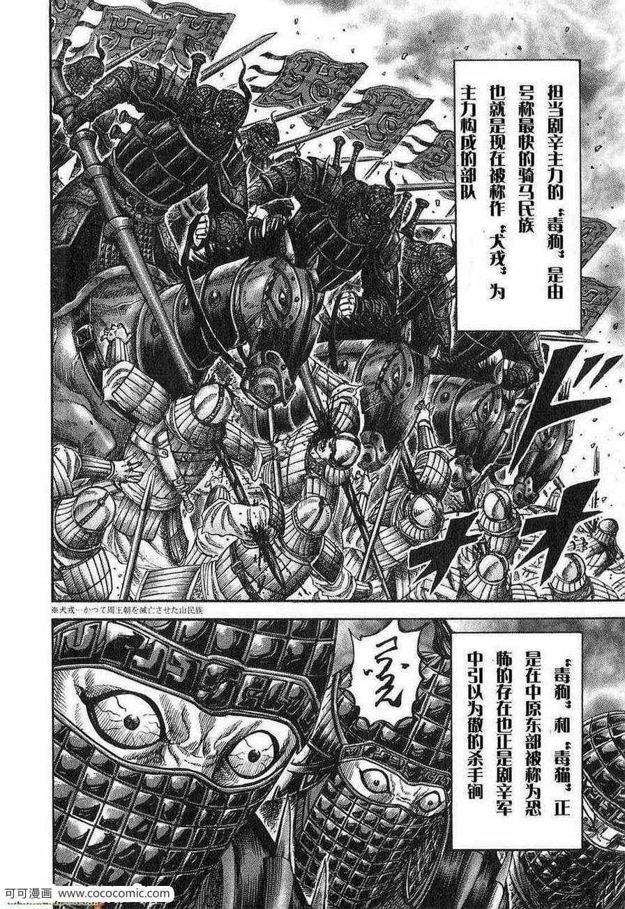 第24卷 第39页