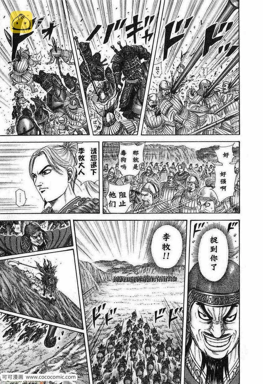 第24卷 第40页