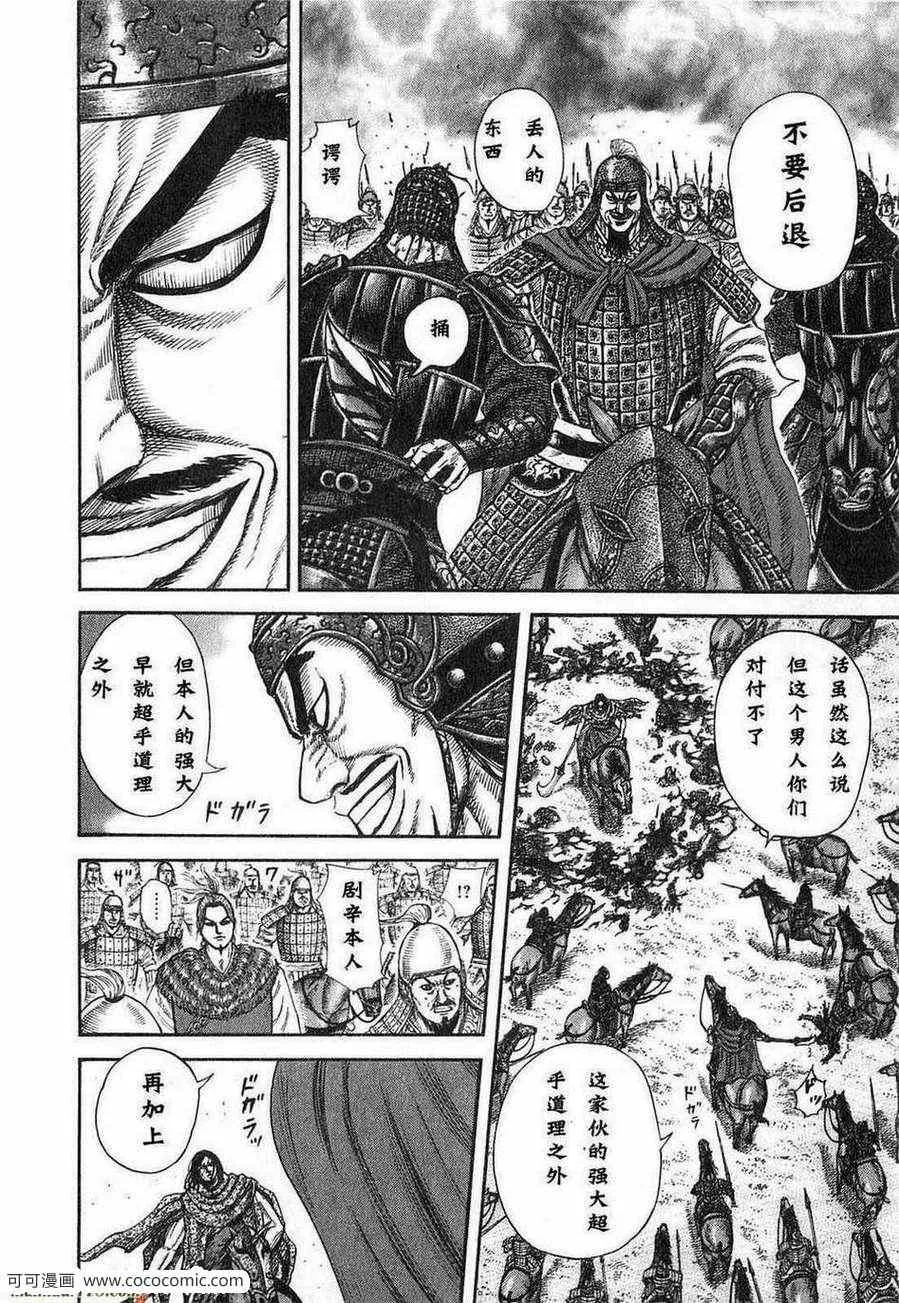第24卷 第47页