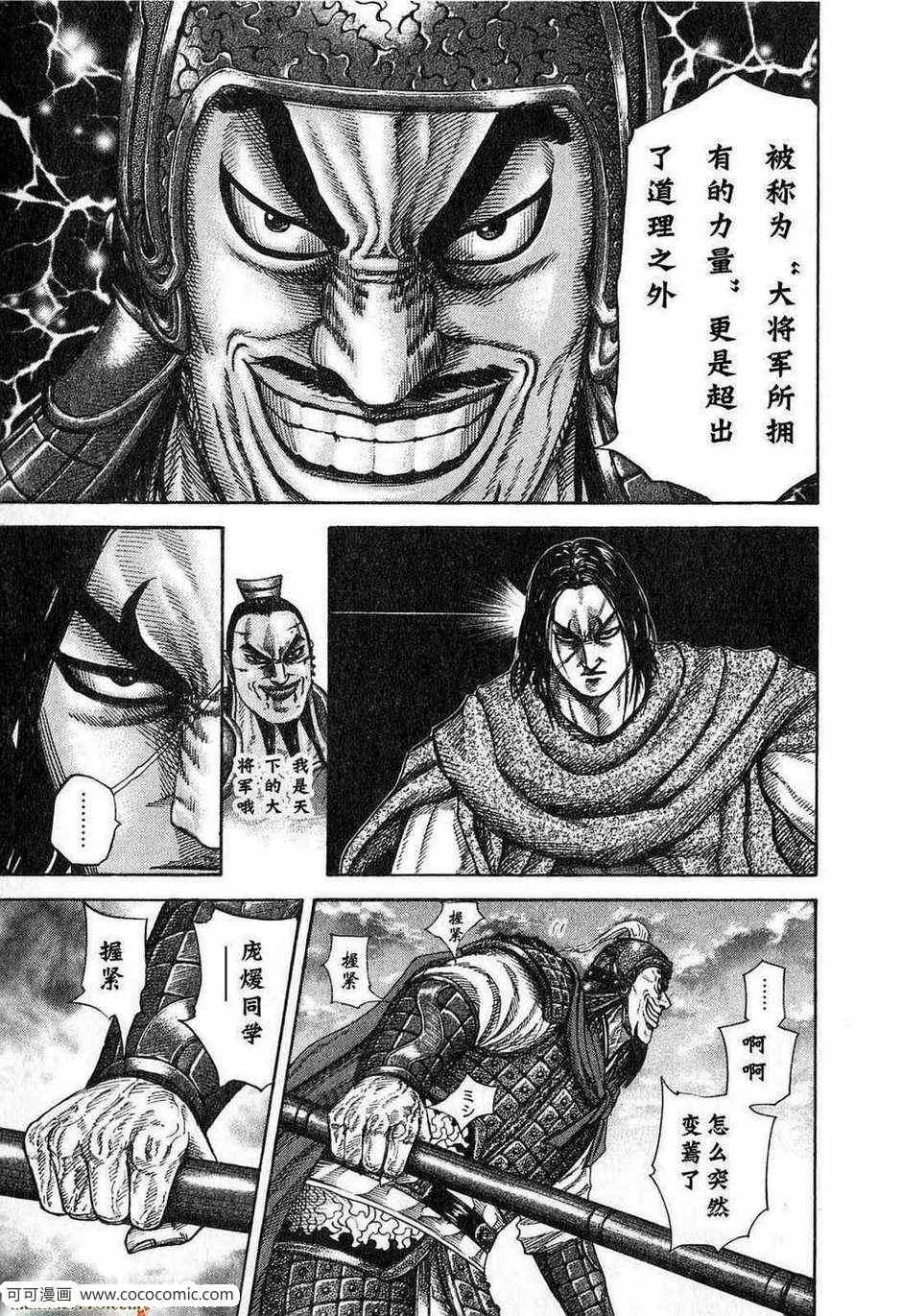 第24卷 第48页