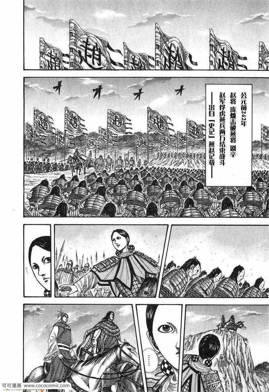 第24卷 第53页