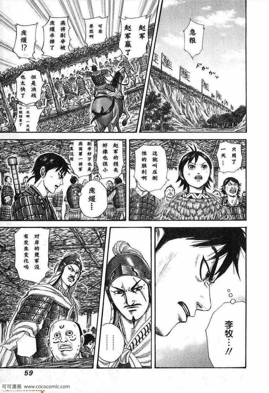 第24卷 第56页