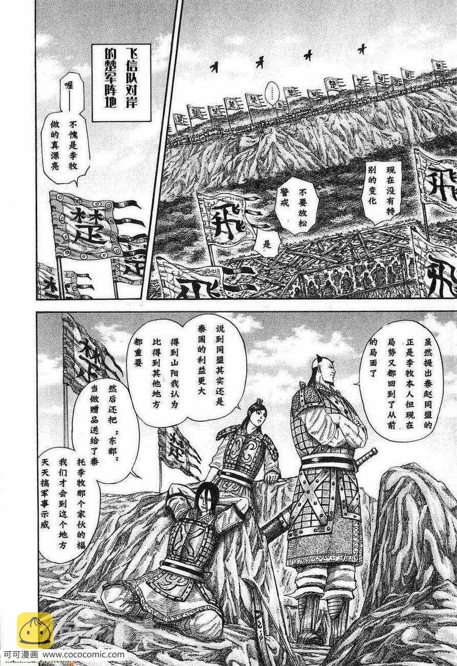 第24卷 第57页