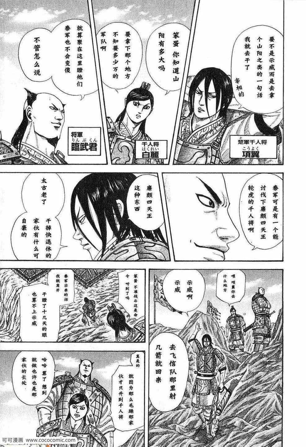 第24卷 第58页