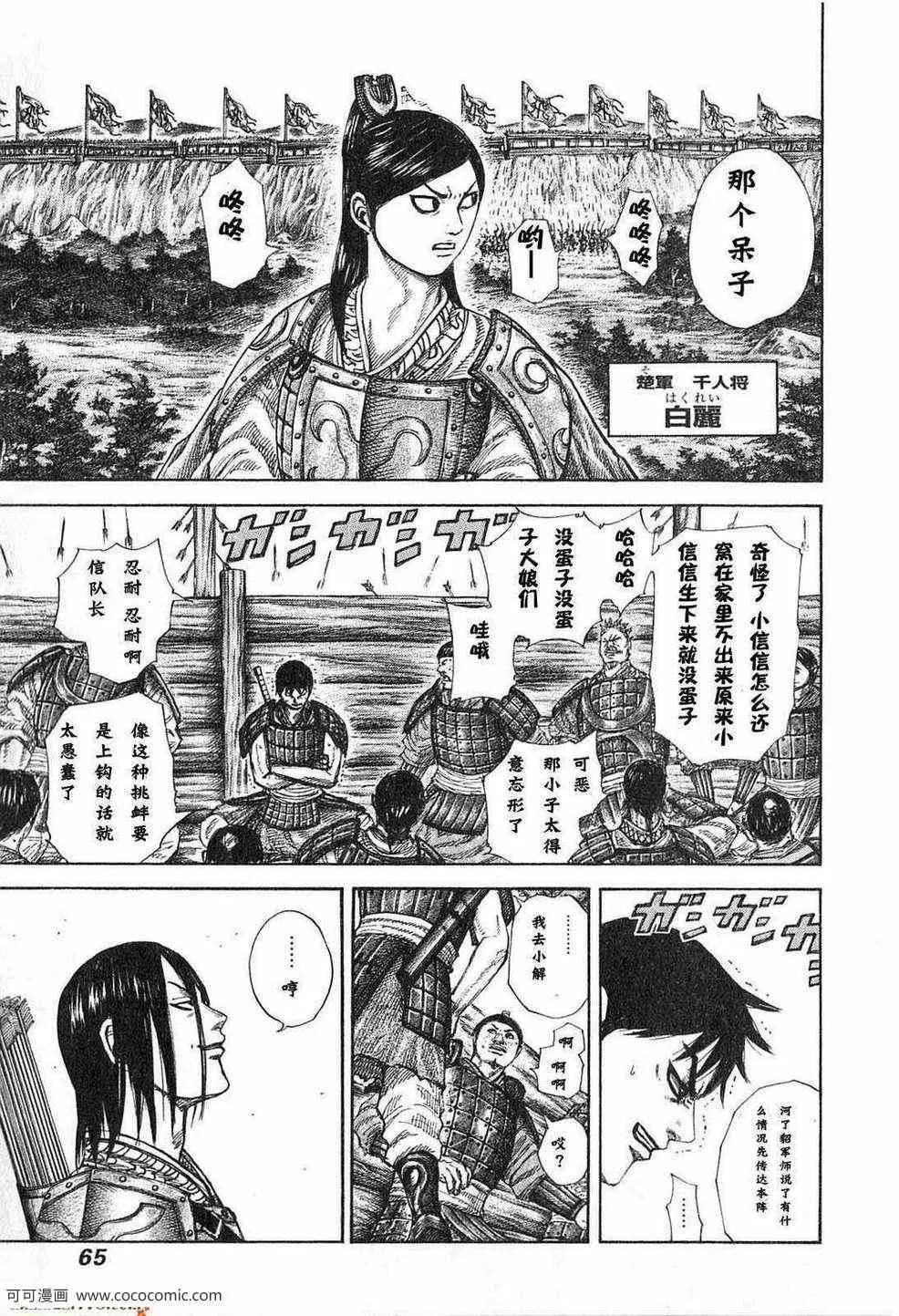 第24卷 第62页
