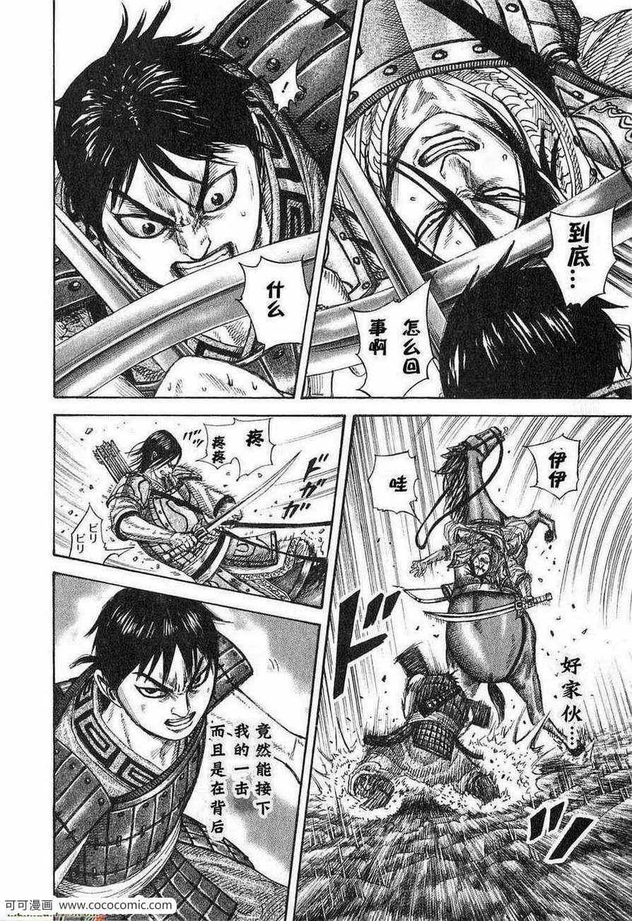 第24卷 第65页