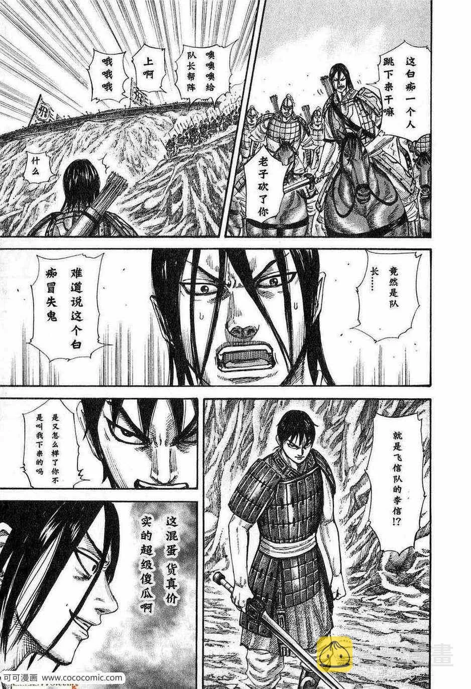 第24卷 第66页