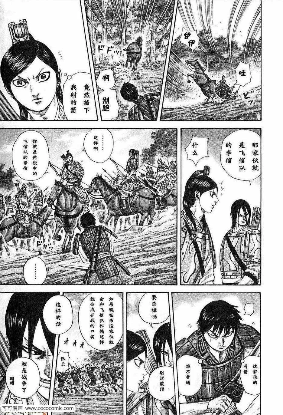 第24卷 第72页