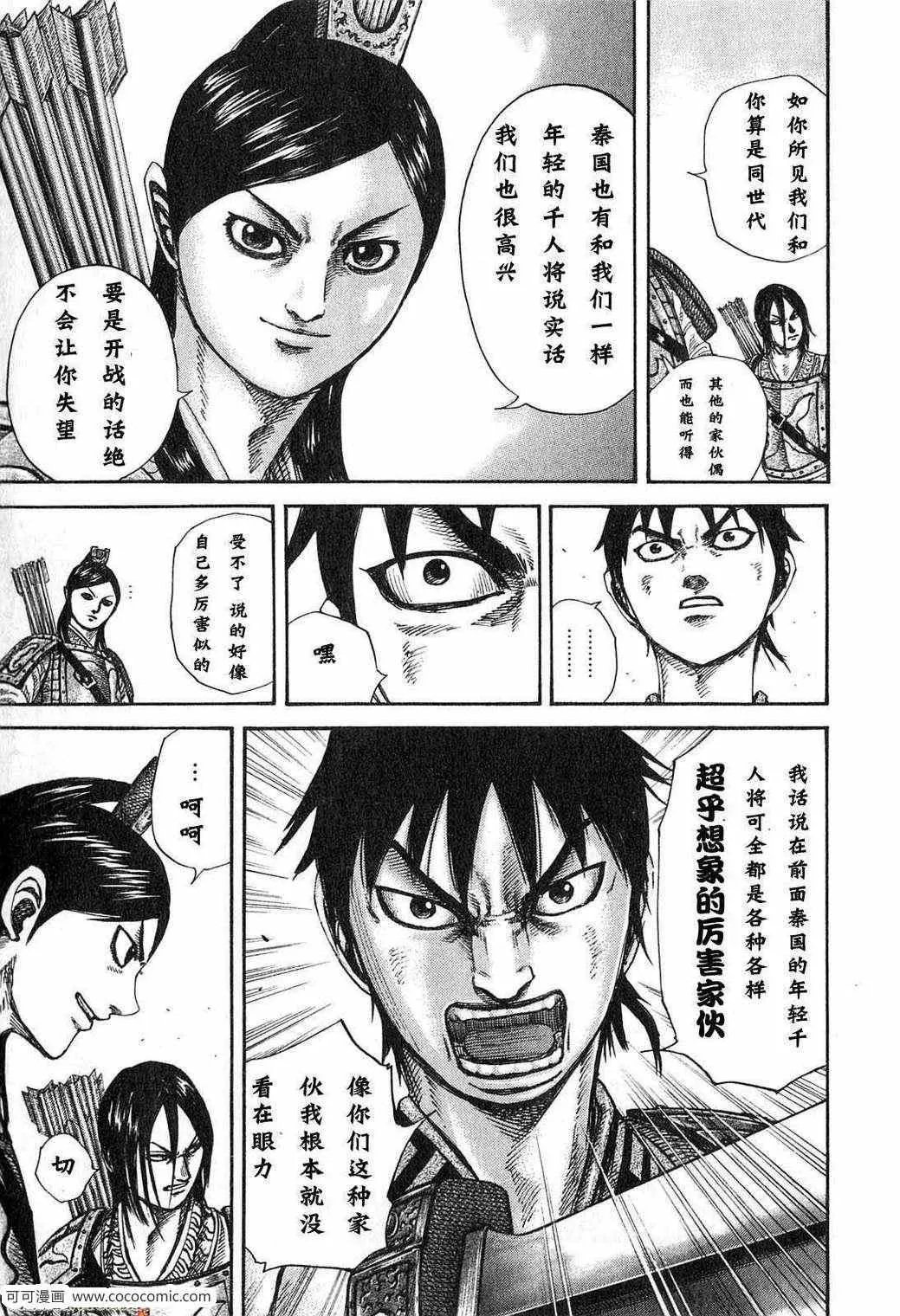 第24卷 第74页