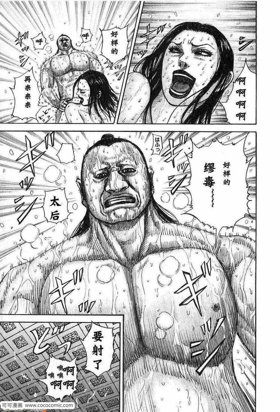第24卷 第82页