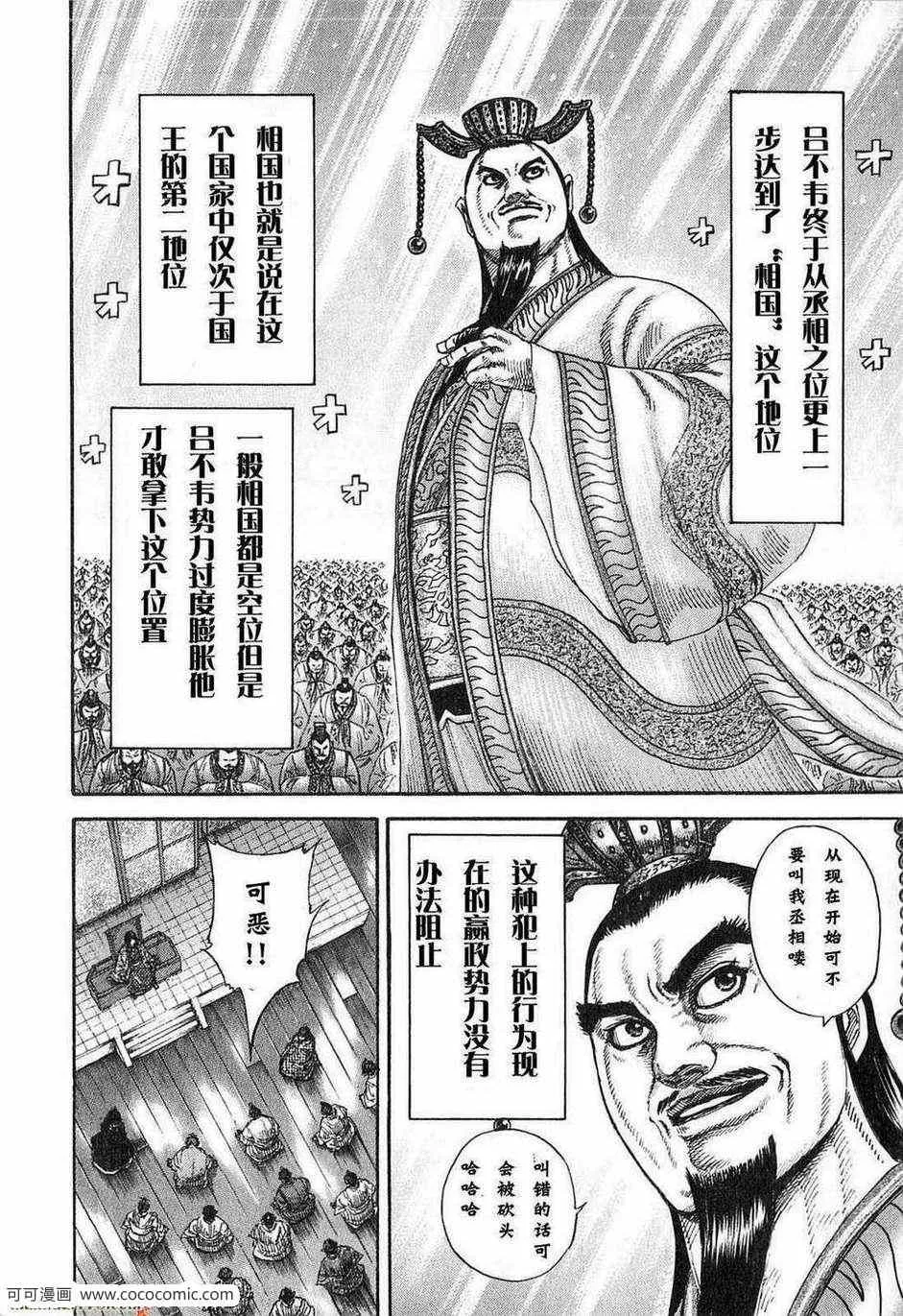 第24卷 第89页