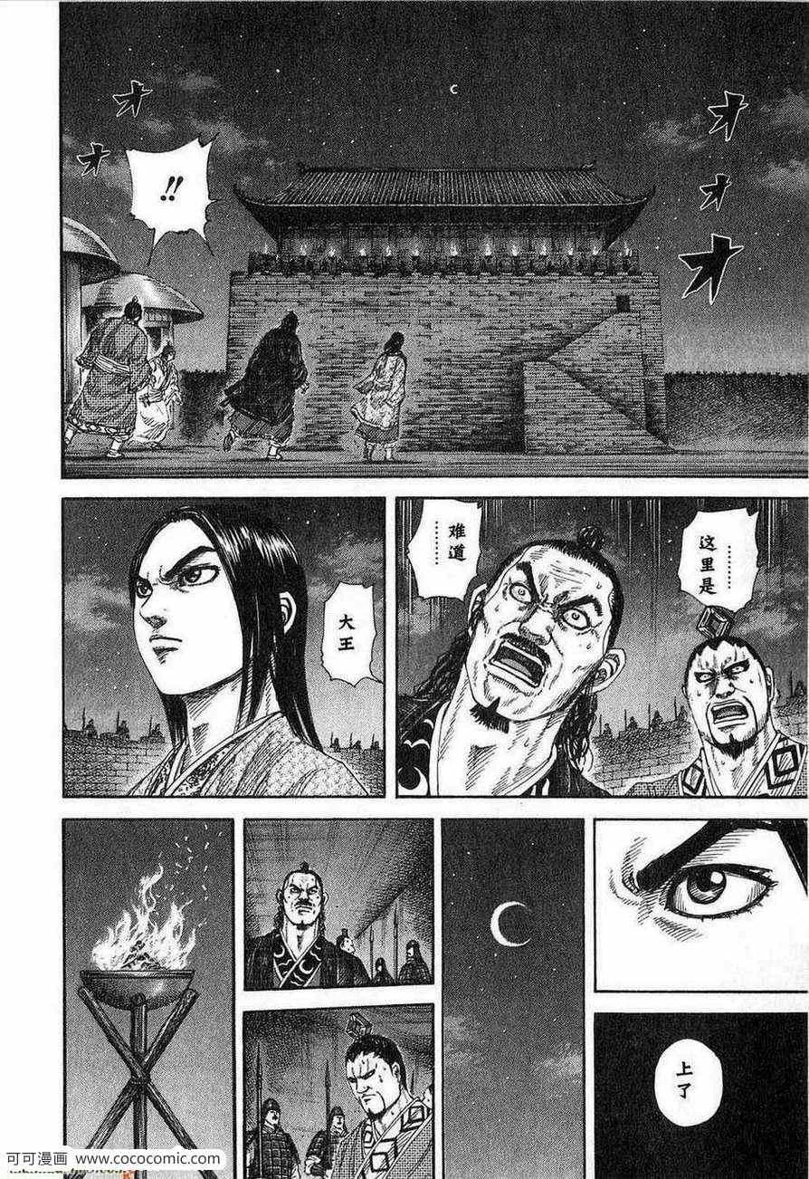 第24卷 第91页