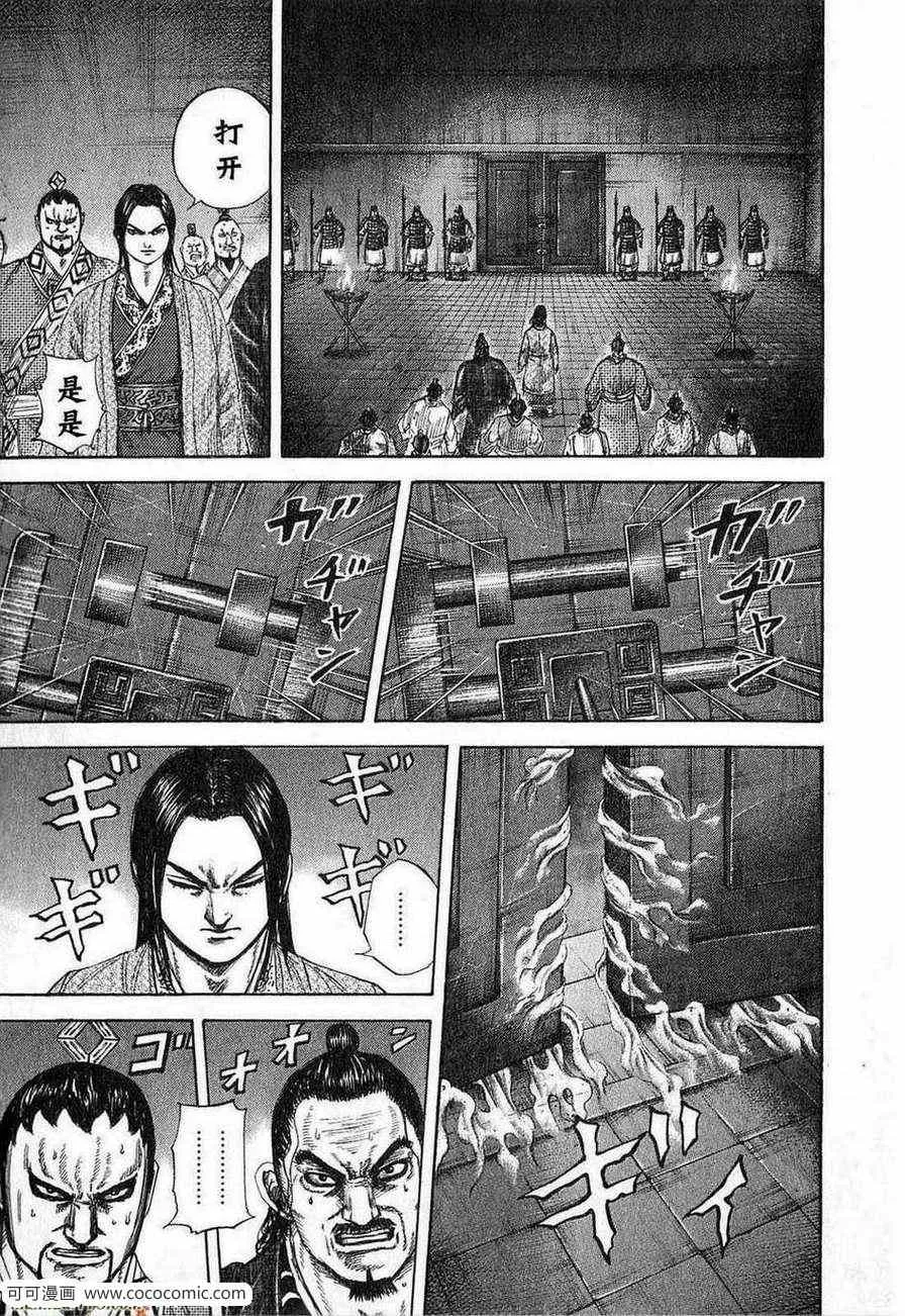 第24卷 第92页